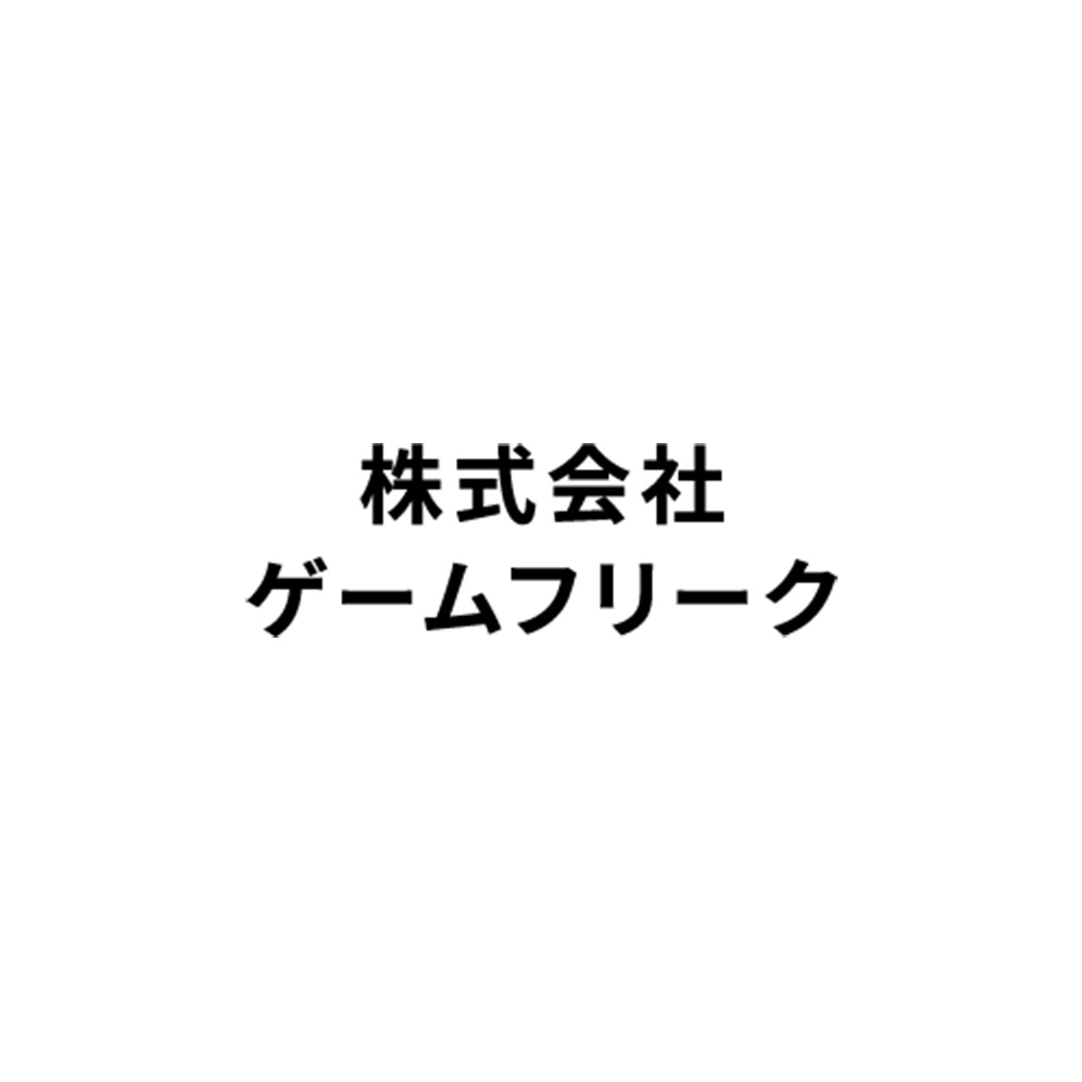 株式会社ゲームフリーク