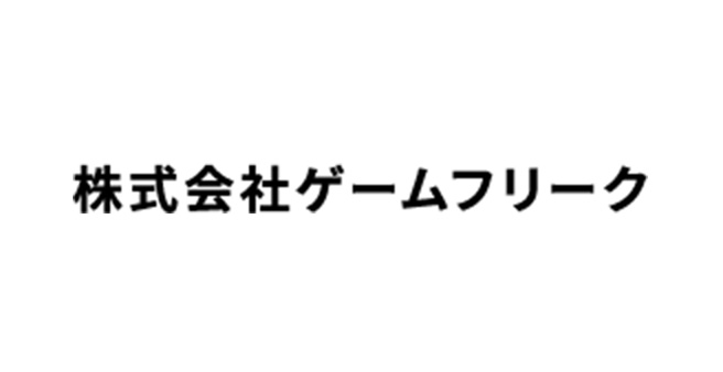 株式会社ゲームフリーク