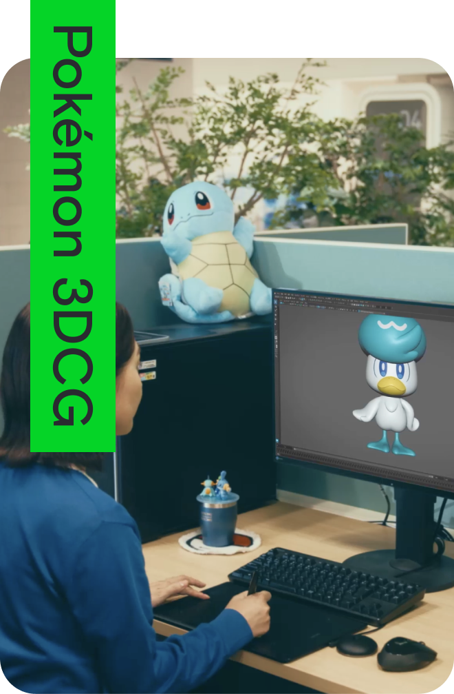 Pokémon 3DCG